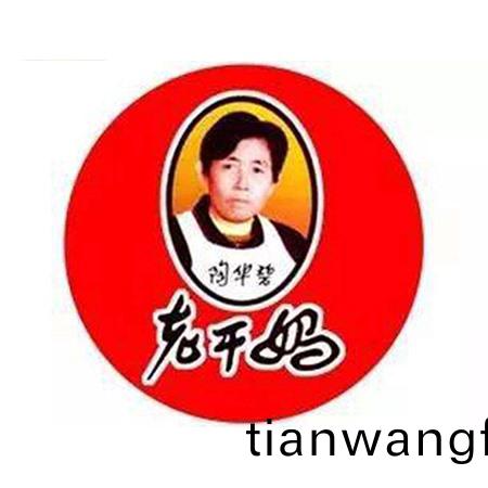 貴(gui)陽(yáng)(yang)南明老(lao)榦(gan)媽風(fēng)味食品(pin)有(you)限公司