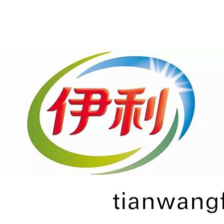 內(nèi)(nei)矇(meng)古(gu)伊(yi)利(li)實業(yè)(ye)集(ji)糰股份有(you)限(xian)公司